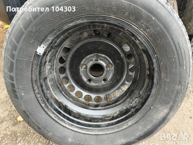 Патерица Audi a4 1.8, 94 година, снимка 5 - Гуми и джанти - 56552370