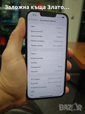Смартфон Apple IPhone 13 Dark Green + Кейс, снимка 3 - Apple iPhone - 56641670