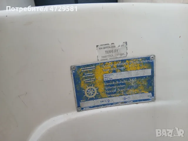 Продавам лодка Терхи 385, снимка 10 - Воден транспорт - 56721010