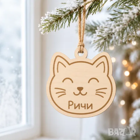 Гравирани коледни играчки, снимка 5 - Коледни подаръци - 56586403