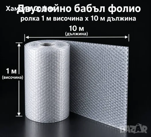 Магазин за кашони и опаковки в София, снимка 13 - Хамалски услуги - 55405144