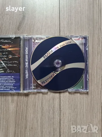 Оригинален диск Валди, снимка 4 - CD дискове - 56749486