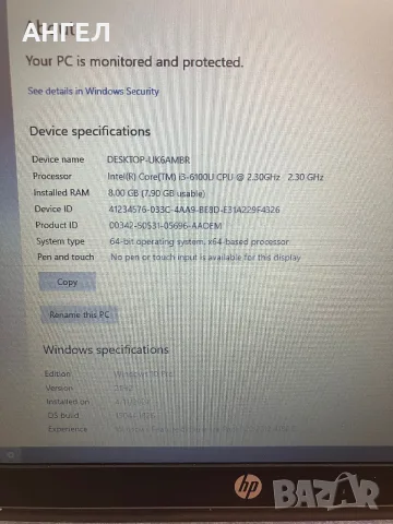 Hp Probook 430 G3, снимка 4 - Лаптопи за работа - 56749752