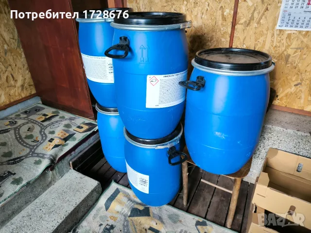 Пластмасови бидони 50 л 