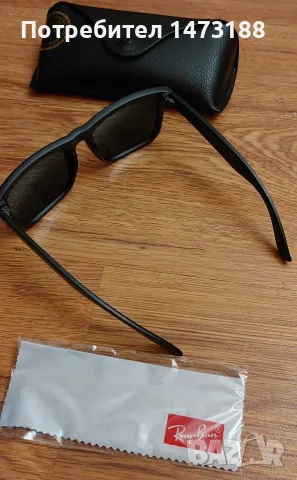 Очила RAY-BAN WAYFARER нови, различни видове , снимка 3 - Слънчеви и диоптрични очила - 53984799