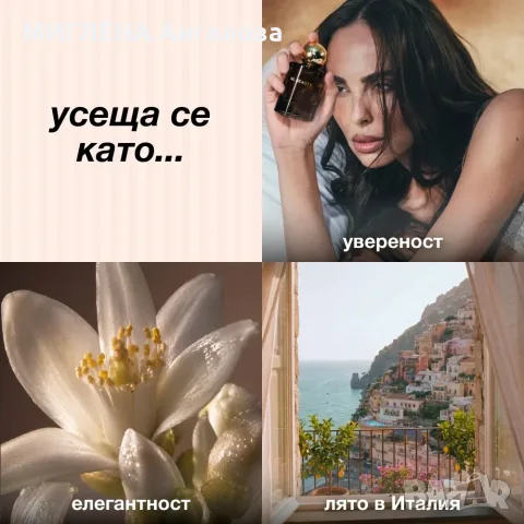 парфюм "NL BEAUTY", снимка 2 - Други - 56567190