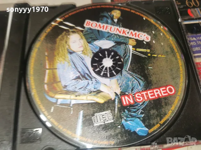BOMFUNK MCS CD 2810261928H2E8R, снимка 3 - CD дискове - 56712617
