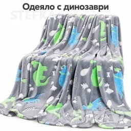Светещо одеало 150/200, снимка 4 - Олекотени завивки и одеяла - 56687230