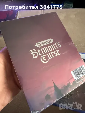 Castlevania Belmont's Curse Playstation 5, снимка 5 - Игри за PlayStation - 56723330