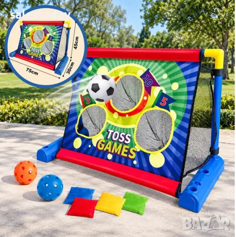 Футболна врата и игра за хвърляне 2 в 1 – 75x30x45 см