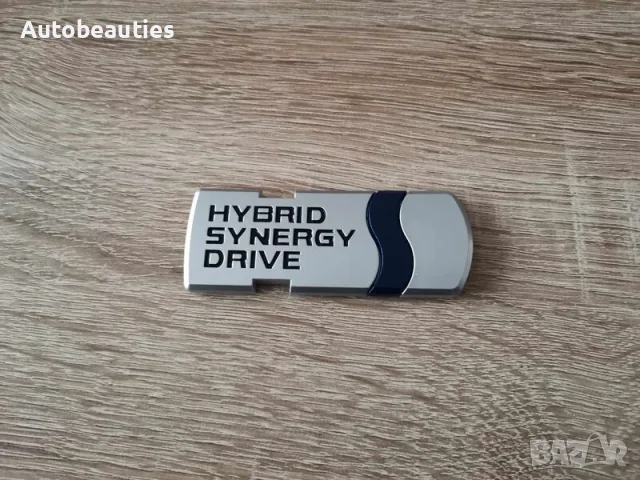 надпис емблема Тойота/Toyota Hybrid Synergy Drive