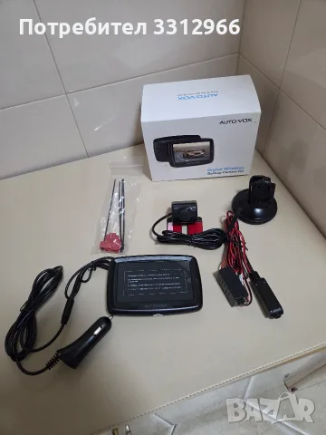 Нова безжична дигитална камера за задно виждане AUTO-VOX CS-2 / TD2 с 4.3" монитор