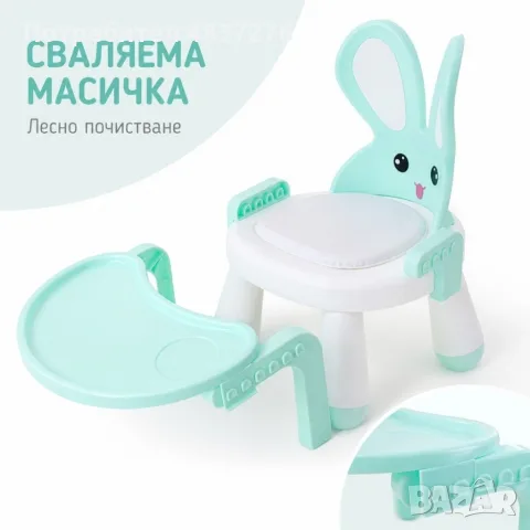 Продавам детско столче с масичка за хранене, снимка 8 - Столчета за хранене - 56635955