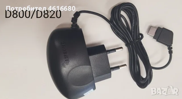 Зарядно за Samsung D800,D820,D520,D830,D840,U600,D900,E250,E500,E540,E550,E570,E780,E870,P300,ZV40