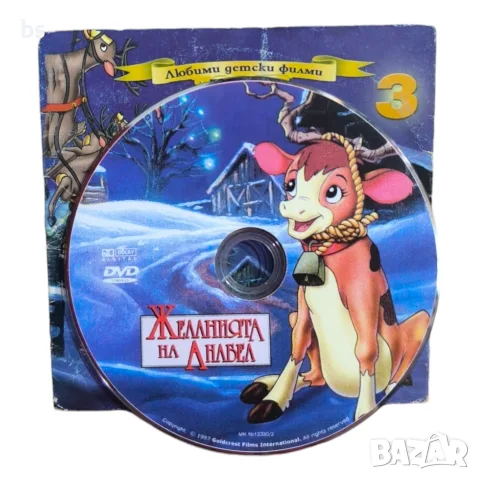 Желанията на Анабел с бг аудио, снимка 3 - DVD филми - 56628521