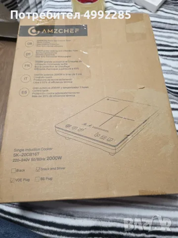 Индукционен котлон AMZCHEF 2000W – 35 €, снимка 2 - Котлони - 56685509
