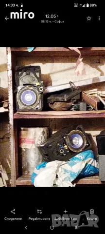 Задни колонки от BMW e36 kype