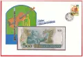  НУМИЗМАТИЧЕН ПЛИК С БАНКНОТА (Numisbrief) – БРАЗИЛИЯ, снимка 1