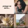 парфюм "NL BEAUTY", снимка 2