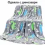 Светещо одеало 150/200, снимка 4