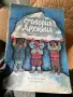 Книги разннобразни, снимка 15