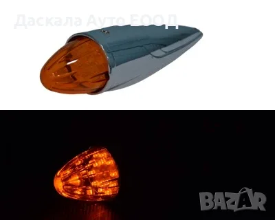 1бр. ЛЕД LED габарит Peterbilt, 24V – Хром никел, снимка 2 - Аксесоари и консумативи - 56583219