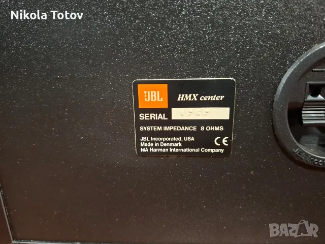 Продават се тонколони JBL HMX center . , снимка 8 - Тонколони - 56570058