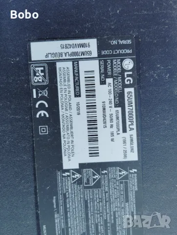 Power board EAX67805001(1.4), снимка 2 - Части и Платки - 56595845