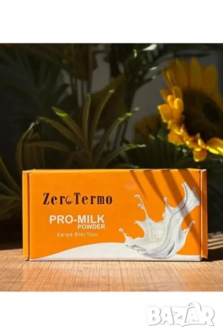 Zerotermo Pro Milk Powder за напълняванe и апетит билково мляко zeroterm zero term, zero termo