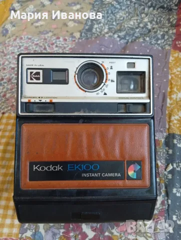 винтидж фотоапарат за моментни снимки Kodak EK100