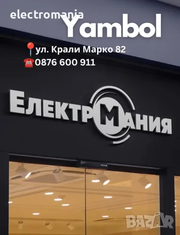 Пасатор Voltz OV51112P 400W, снимка 2 - Чопъри и пасатори - 56598169