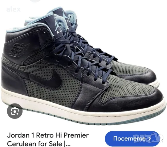 Nike Jordan 1 retro high premier, снимка 4 - Маратонки - 56646925
