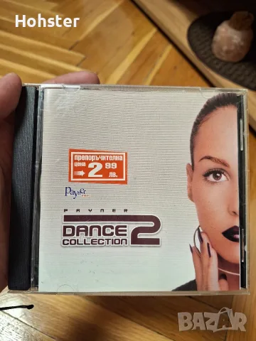 Payner Dance Collection 2 - поп фолк