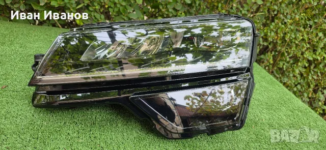 Фар за Skoda Karoq Full Led Ляв