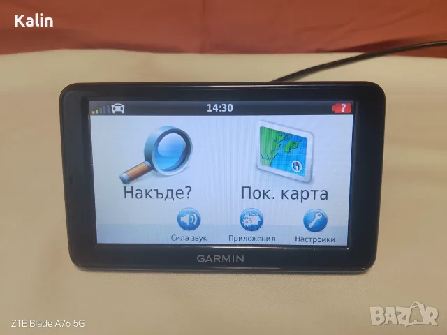 GPS Навигация Garmin nüvi 2545 LMT / 5" / Безплатни Доживотни Карти / Българско Меню