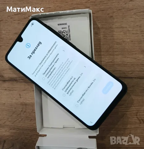 SAMSUNG A17 Гаранция, снимка 8 - Samsung - 56623208