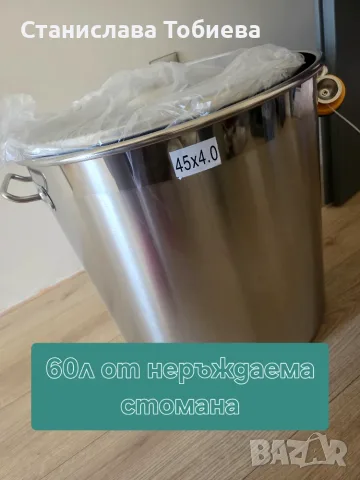 Казан и пиростия