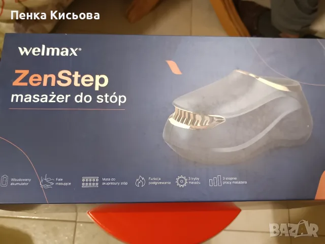 масажьор за крака, снимка 6 - Масажори - 56555545