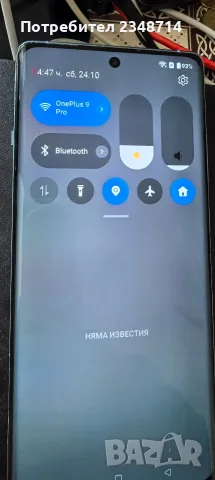 One plus 12 R 256 GB , снимка 6 - Други - 56635270