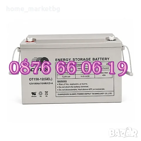 Тягов акумулатор 12V 150Ah, гелов акумулатор 12V 150Ah