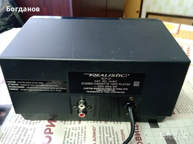 REALISTIC SCP-31 STEREO CASSETTE TAPE PLAYER, снимка 4 - Декове - 56600668