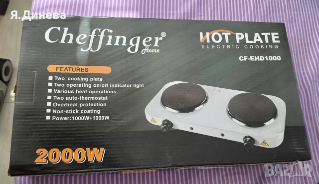 Двоен котлон Sheffinger 2000w