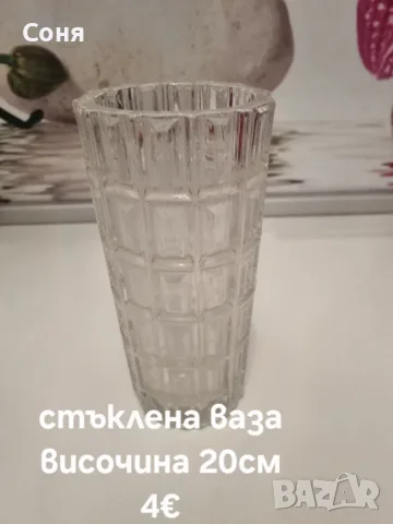 Кристални вази и др., снимка 15 - Вази - 19790952