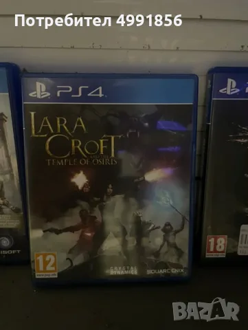 Игри за playstation 4, снимка 2 - Игри за PlayStation - 56679706