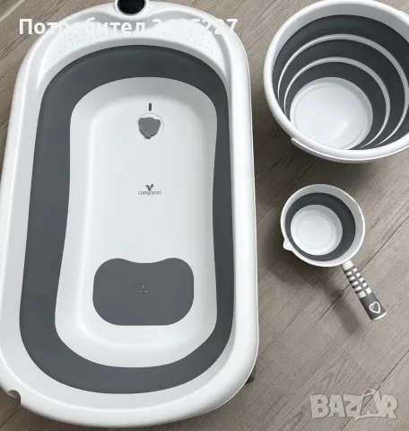 CANGAROO Сгъваем комплект за баня BALENA СИВ