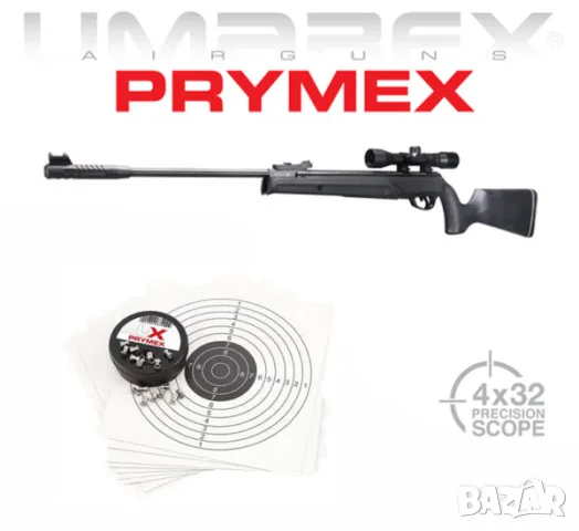 Въздушна пушка Umarex Prymex Set 5.5мм