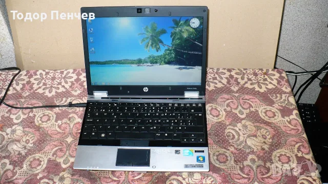 EliteBook 2540P - Core i7, 4 GB RAM, 250 GB HDD