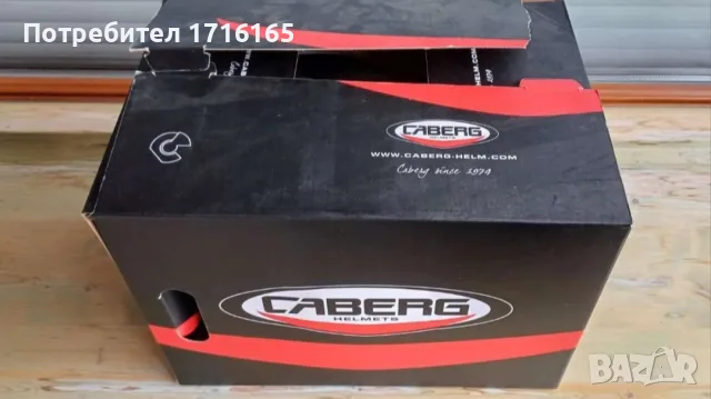 МОДУЛАРНА КАСКА CABERG TOURMAX S, снимка 8 - Аксесоари и консумативи - 56730135