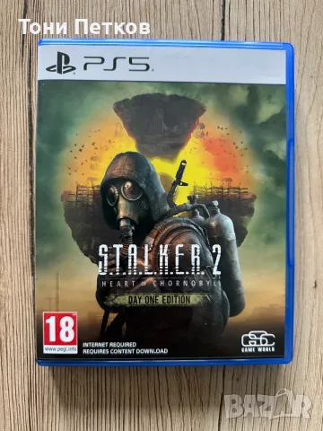 S.T.A.L.K.E.R. 2 Heart of Chornobyl за PS5