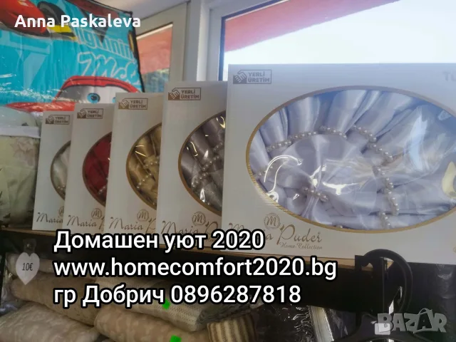 Луксозен комплект за маса 22 части, снимка 5 - Прибори за хранене, готвене и сервиране - 56624230